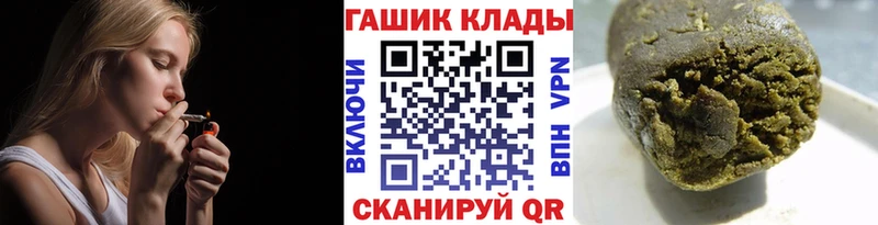 Купить наркотик Коряжма АМФЕТАМИН  Конопля  Метадон  ГАШИШ  Мефедрон 