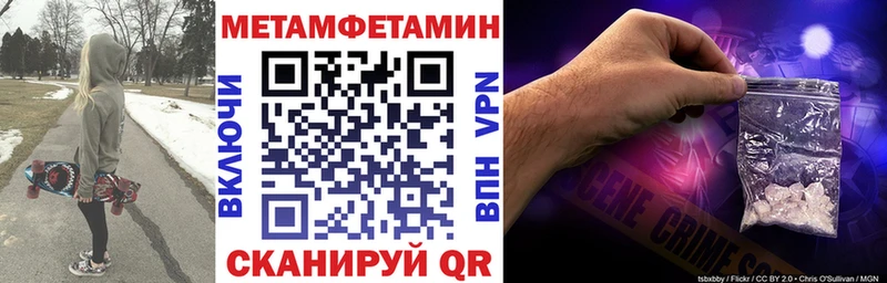 Amphetamine Розовый  Коряжма 