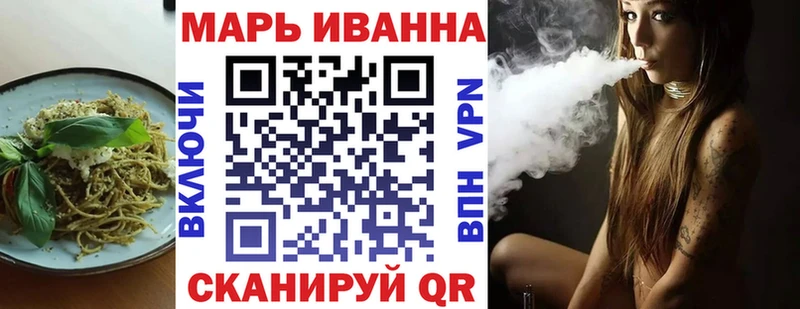 Canna-Cookies конопля Коряжма