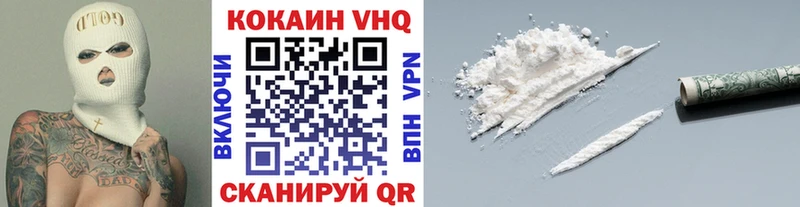 КОКАИН 98%  Коряжма 