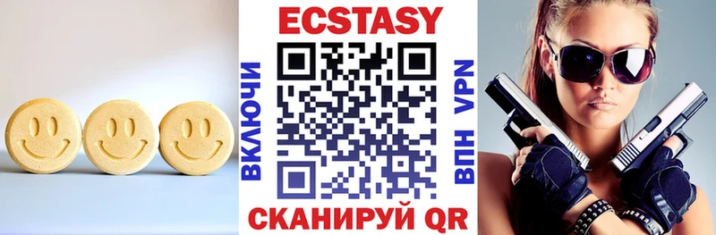 Экстази бентли  Коряжма 