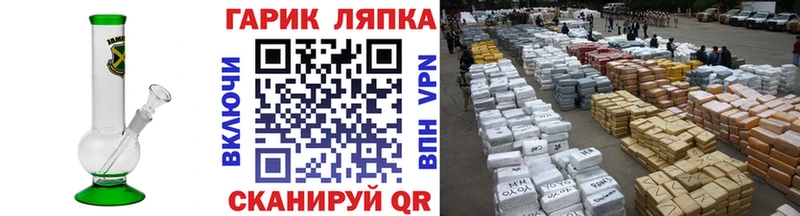 мориарти клад  Коряжма  ГАШИШ ice o lator 
