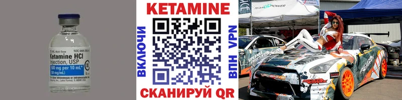 Кетамин VHQ  Коряжма 