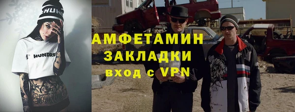 бутират Ладушкин