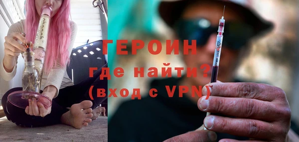 кристаллы Богданович
