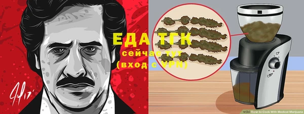 COCAINE Бронницы