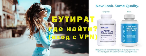 2c-b Богородицк
