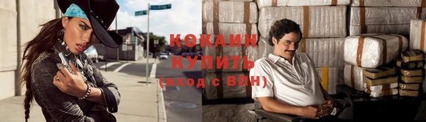 кристаллы Богданович
