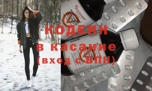 COCAINE Бугульма