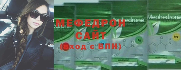 2c-b Богородицк