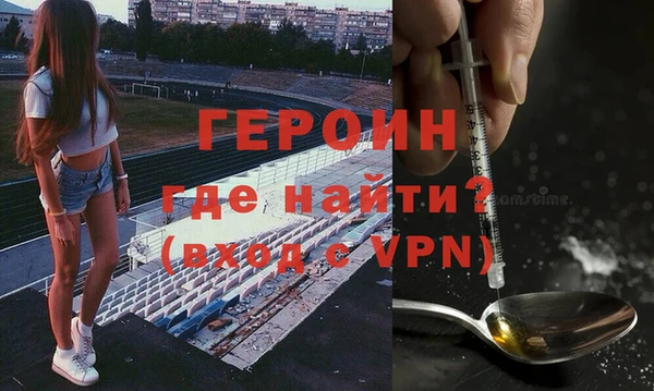 кристаллы Богданович