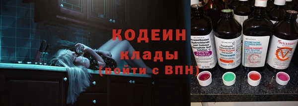 кристаллы Богданович