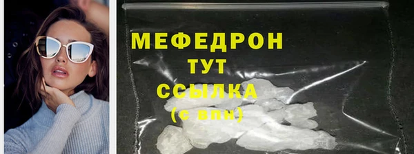 герыч Бородино
