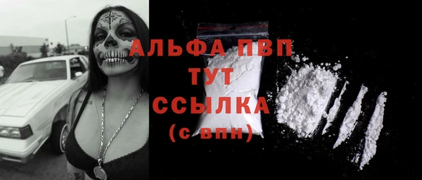 COCAINE Бугульма