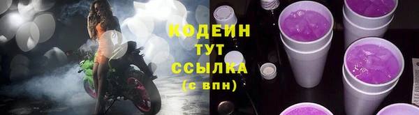 COCAINE Бугульма