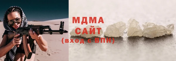 герыч Бородино
