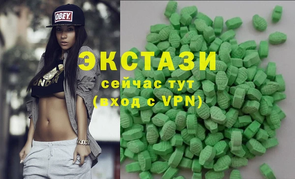 2c-b Богородицк