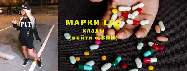 кристаллы Богданович