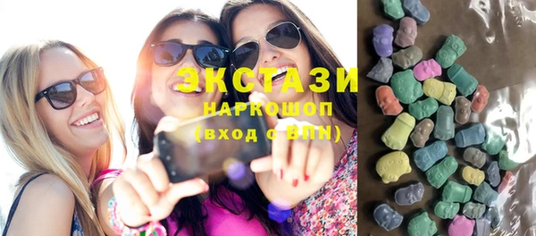 кристаллы Богданович