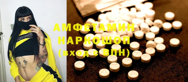 2c-b Богородицк