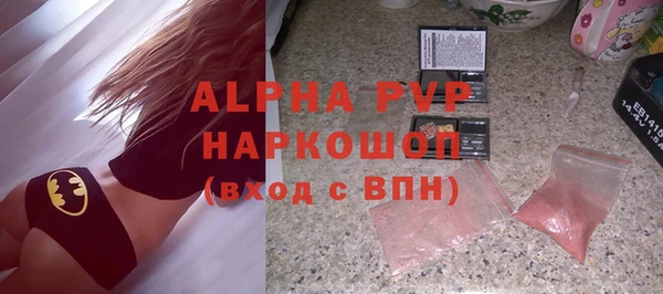 2c-b Богородицк