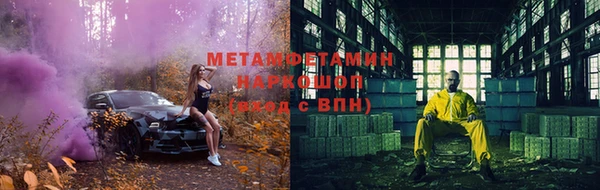 кристаллы Богданович