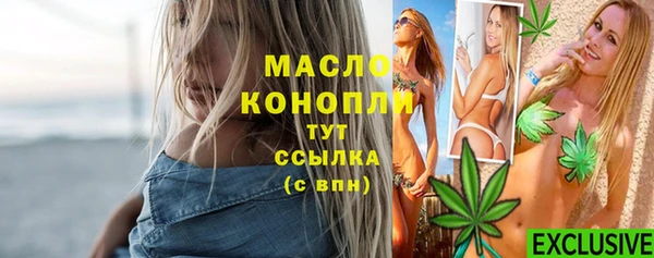 COCAINE Бугульма