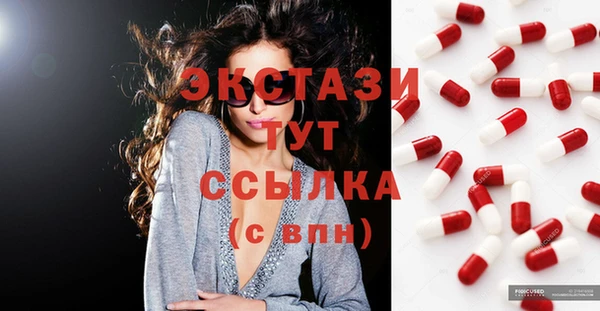кристаллы Богданович