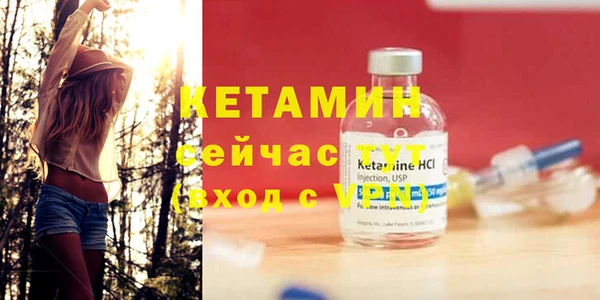 2c-b Богородицк