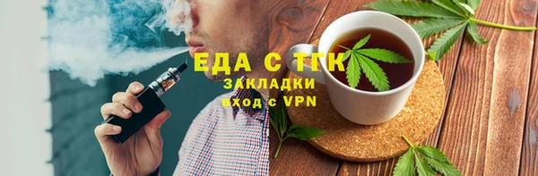 COCAINE Бронницы
