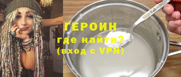 COCAINE Бронницы