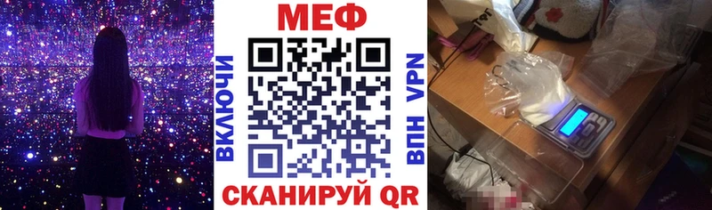 Мефедрон кристаллы  Коряжма 