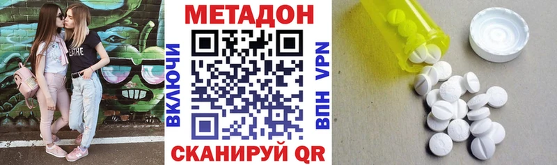 OMG как войти  Коряжма  Метадон белоснежный 