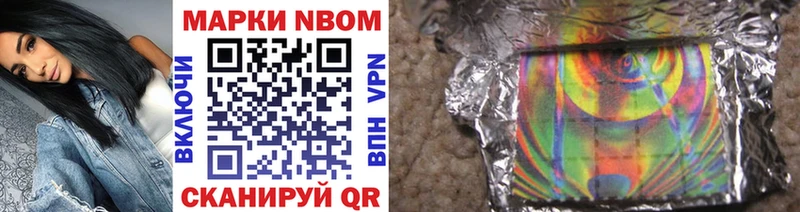 Марки N-bome 1500мкг  кракен ссылки  Коряжма 