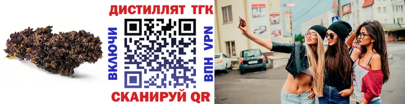 ТГК вейп с тгк  Коряжма 